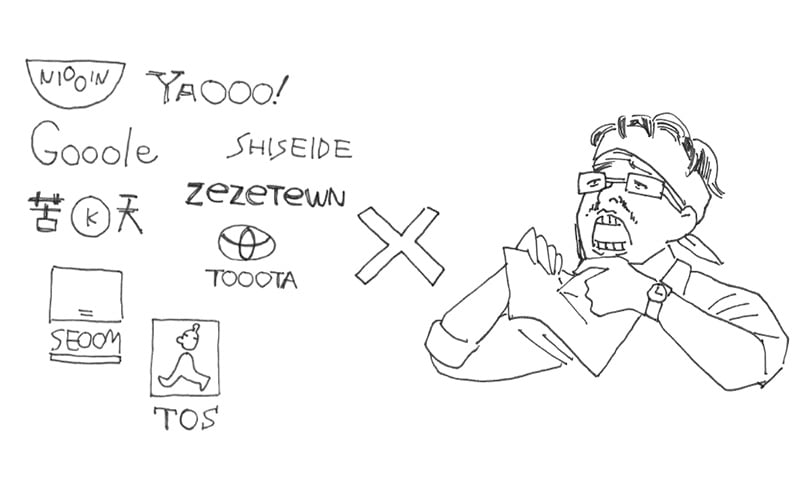 ブラック企業体験コラボ